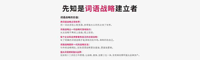 如何选择名字不要回头求助于历史上的企业？