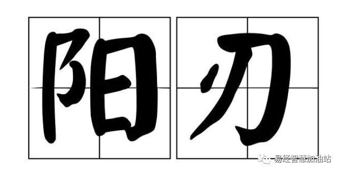 八字中阳旺好还是阴阳好_八字财旺印比旺_女命八字比肩格强旺格身旺无官杀