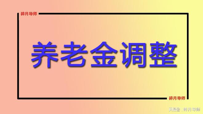 烟台政府网市直事业i单位投票_事业转企业型国有单位_事业单位未来工资走势