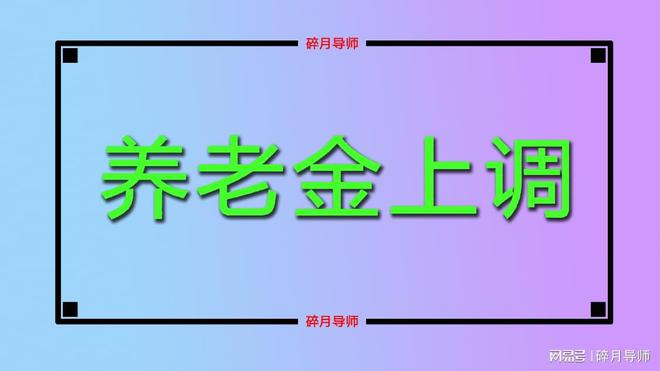 事业单位未来工资走势_事业转企业型国有单位_烟台政府网市直事业i单位投票