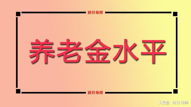 事业单位未来工资走势_烟台政府网市直事业i单位投票_事业转企业型国有单位