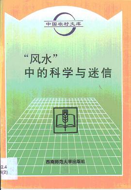 风水文化咨询公司_廊坊风水大师咨询_办公室风水咨询