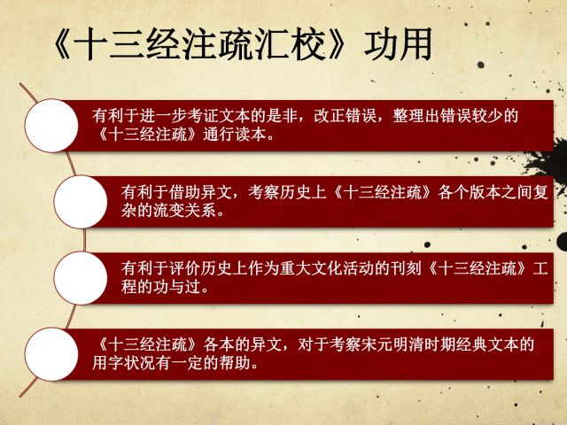 四分律含注戒本疏_宋本周易注疏 周易正义_师会注同教问答^^^般若心经略疏连珠记^^^注华严同教一乘策