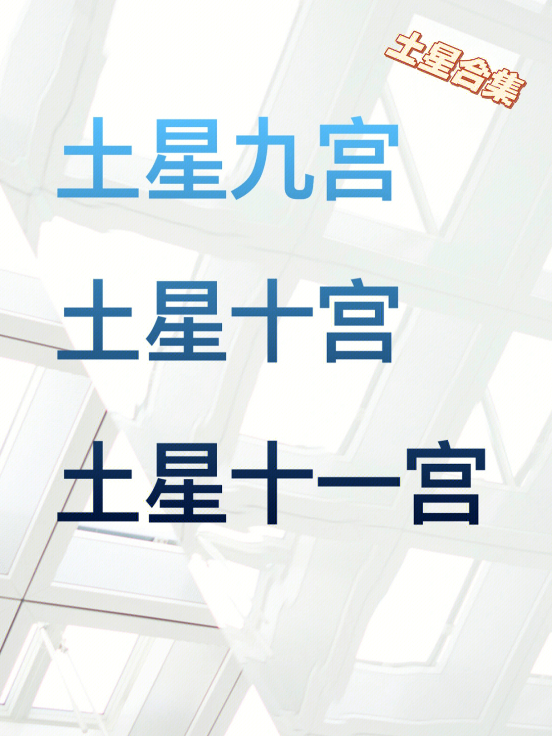 六爻占卜婚姻中双官双财_六爻占卜中铜钱正反_六爻占卜 六爻起卦