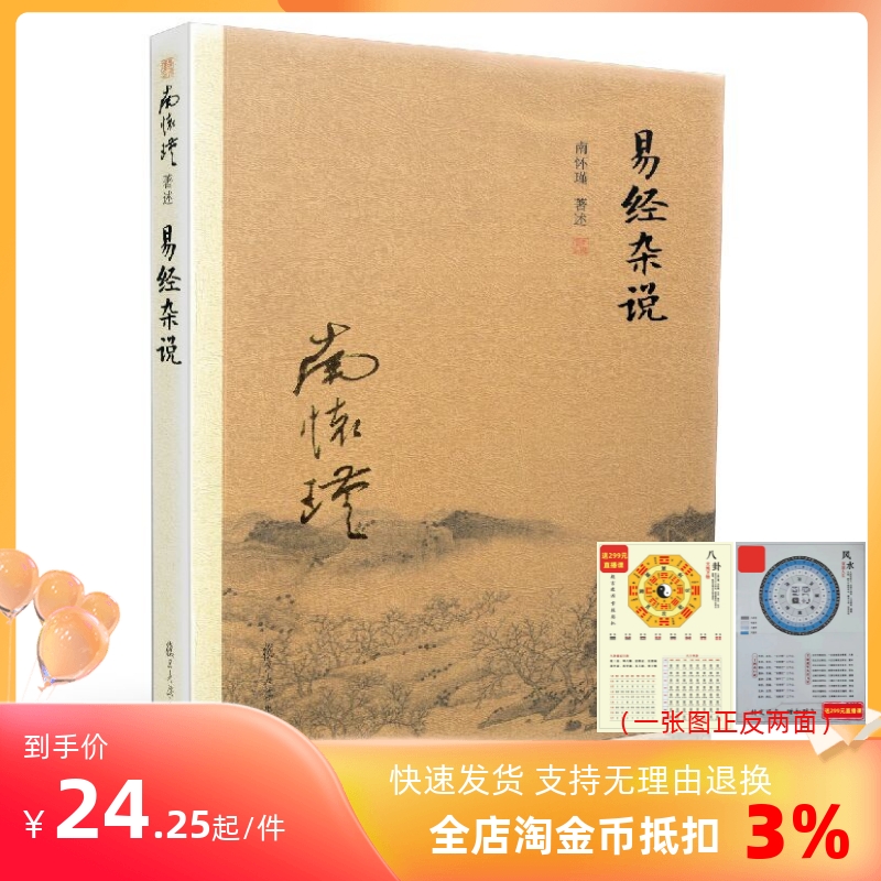 西安周易起名风水咨询有限公司_周易风水案例分析论文1000字_周易中关于风水的篇章