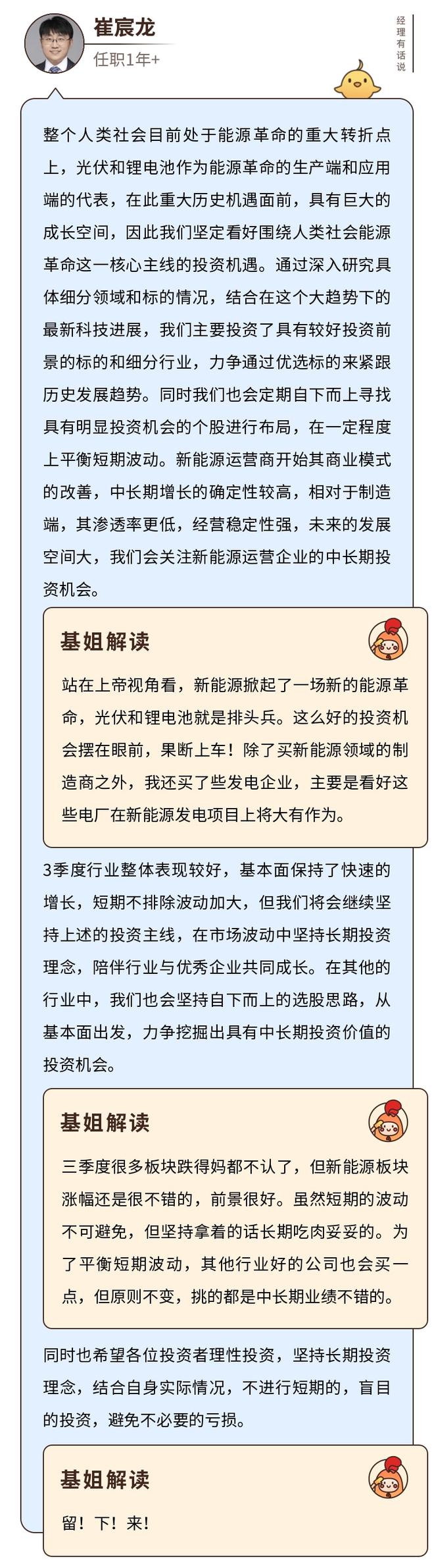 公用事业基金走势分析_万家公用基金净值查询_590001基金走势