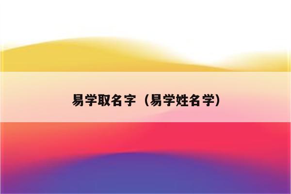 去大城市发展还是小城市发展好_柳州好发展还是南宁好发展_易经好的发展