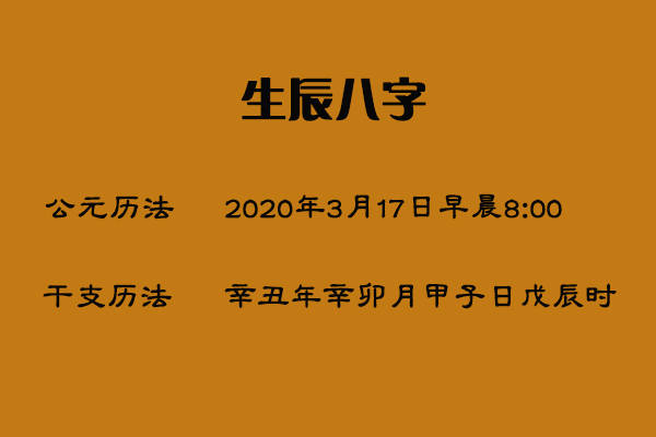 姓名测试 五行算命_姓名生辰八字五行算命_张浩在线姓名测试打分评分,姓名三才五格吉凶算命