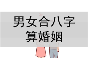 紫微斗数排盘分析知识_紫薇斗数 流年排盘_紫微白娘子斗数专版