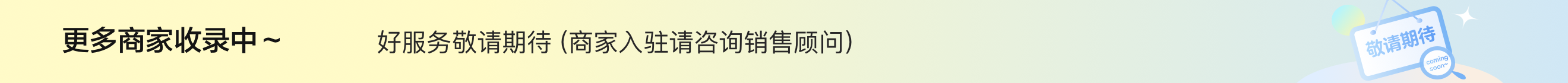 商业建筑风水咨询招聘_时尚天河商业广场咨询_咨询风水大师蔡易道