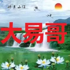 宜昌八字学习班，风水学习班，网课培训