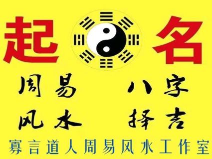 公司风水名字_取公司名字姓名与风水_英雄联盟取名字怎么取