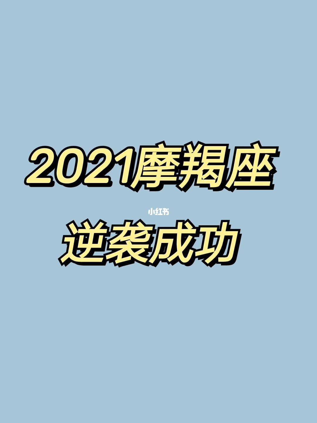 每个时期都有财富机遇_中国梦财富机遇黄金三年_有8人的春秋战国时期成语故事