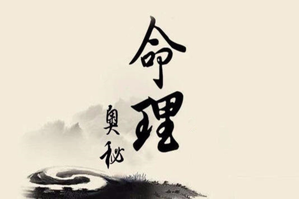 盲派算命绝技 口传心授_盲派算命金口诀_盲派算命串宫绝学秘诀