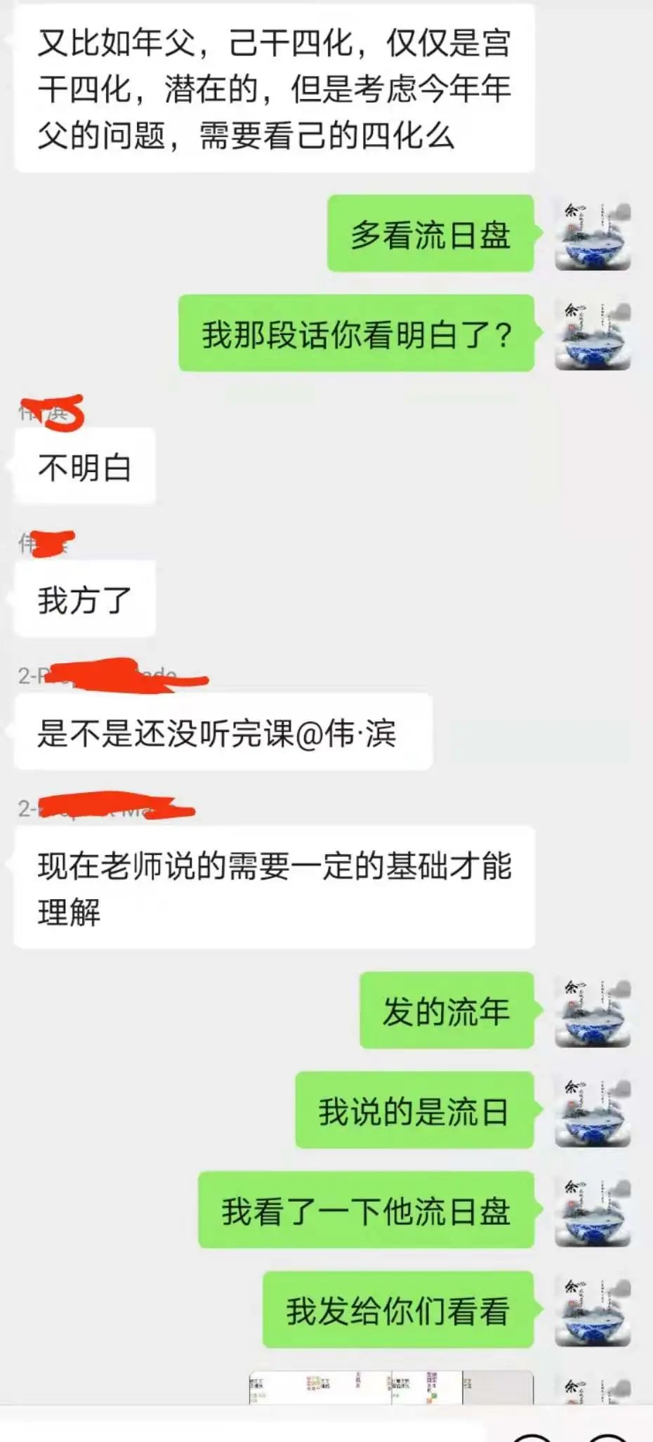 中华预测网 紫微_中华预测网紫薇斗数排盘_紫微斗数预测系统