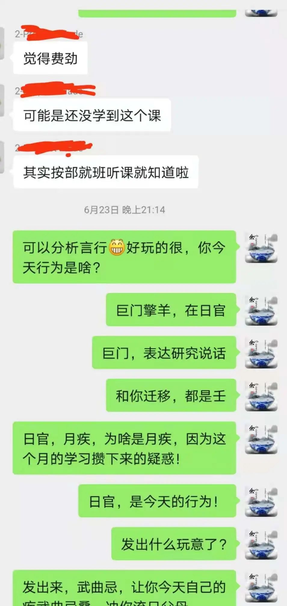 紫微斗数预测系统_中华预测网紫薇斗数排盘_中华预测网 紫微