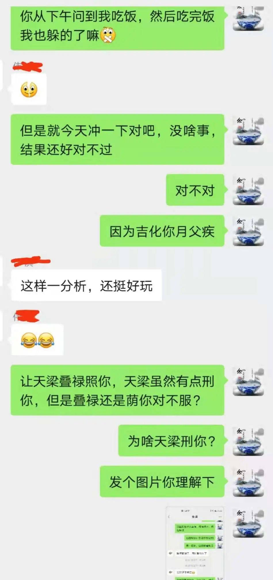 紫微斗数预测系统_中华预测网 紫微_中华预测网紫薇斗数排盘