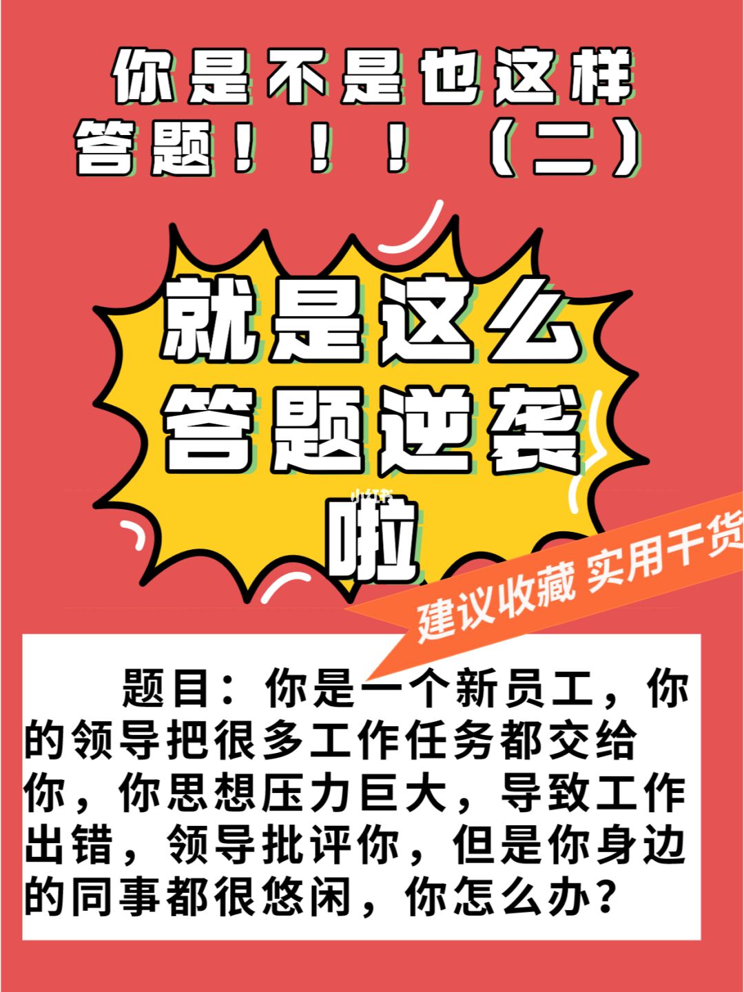 命宫紫微与身宫紫微哪个更好_紫微斗数预测系统_紫微白娘子斗数专版