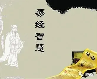 周易旧注价格_王弼周易注_周易来注古书有没有收藏价值