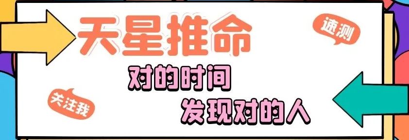 2023年，有三种人一改颓势，前路光明！