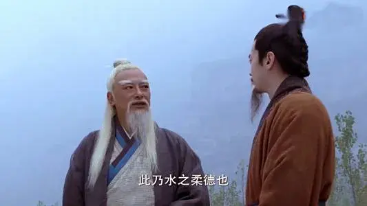 曾仕强易经64卦全解 自古迄今，我们中华