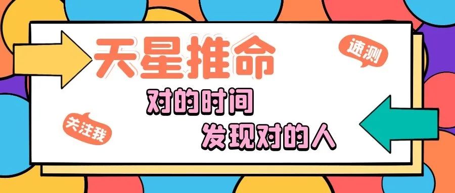 塔罗牌算紫薇流年运势_紫微起运的时间早晚_紫薇起运什么意思