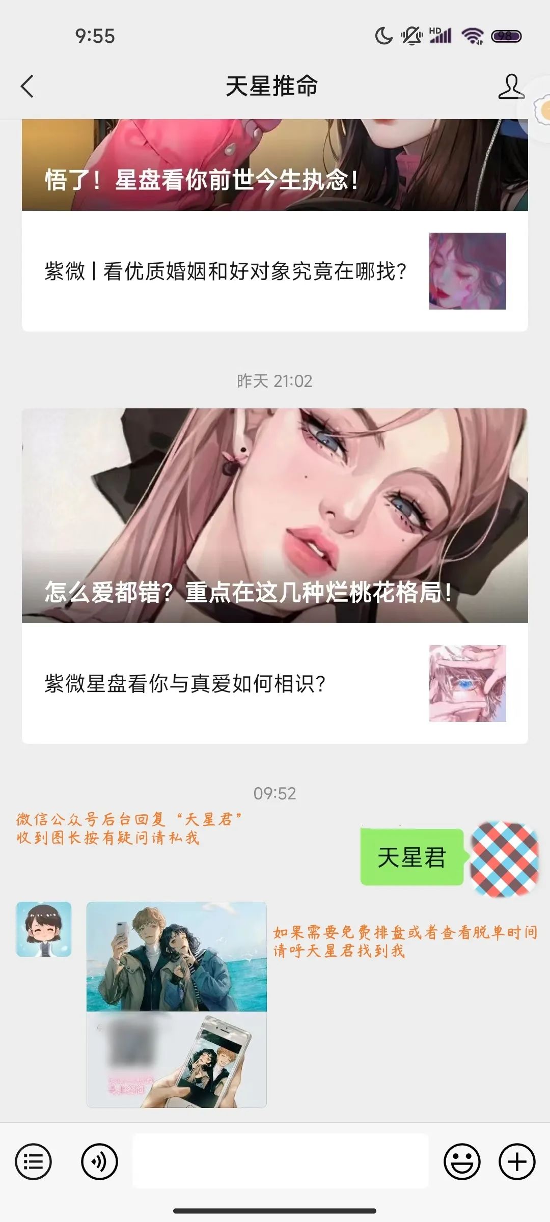 紫微起运的时间早晚_塔罗牌算紫薇流年运势_紫薇起运什么意思