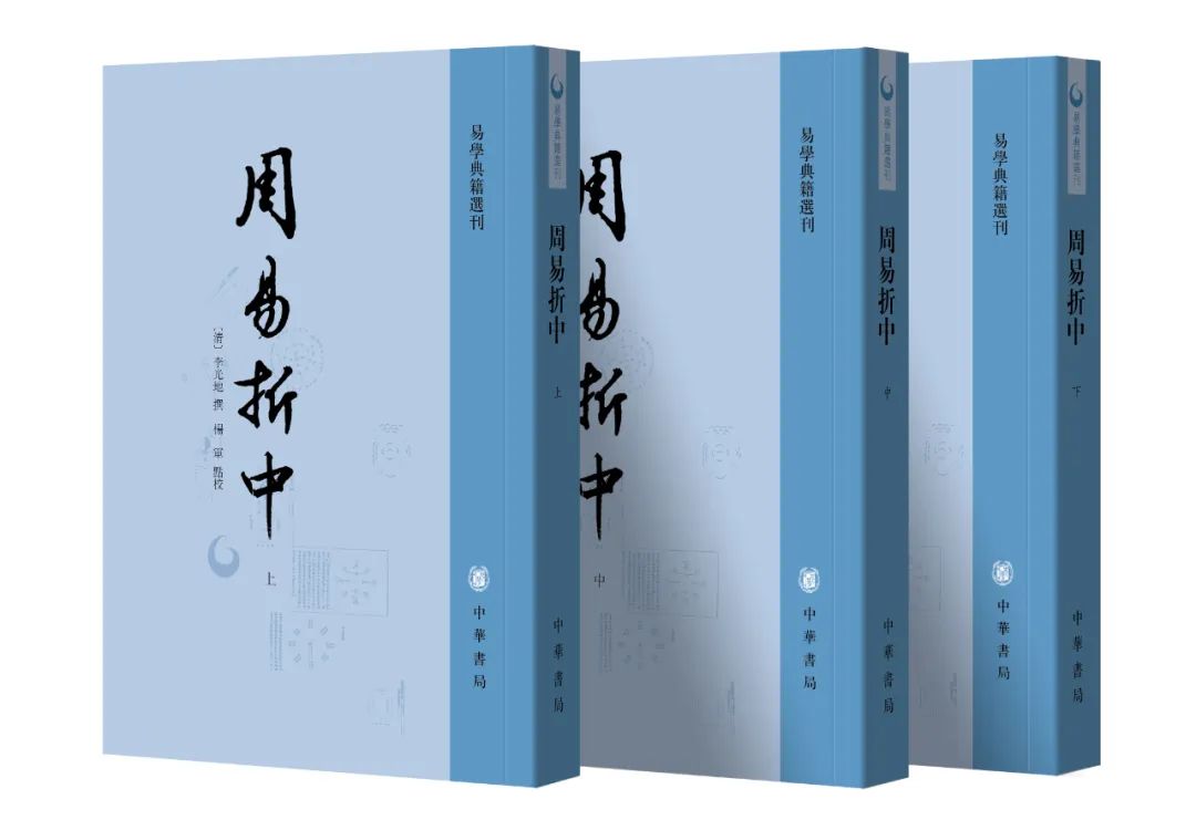 周易本义序注音版_周易本义序解释_周易本义和朱熹本义区别