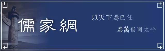 《易经明解》：易学与哲学学术研讨群正式创