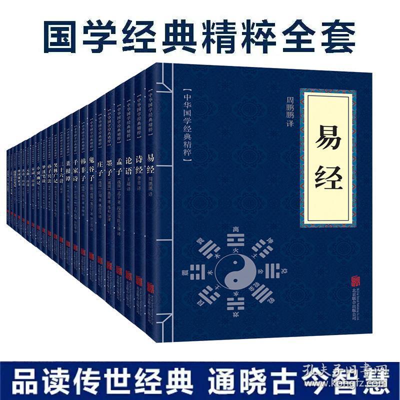 藏在易经中的人生哲学_易经悟人生_易经人生哲理与智慧