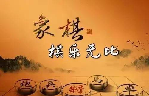 下象棋棋多年，水平没有进步，可能有以下原