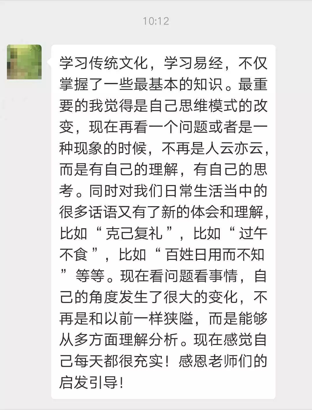 序卦传是什么意思_《序卦传》_易经证释序卦传