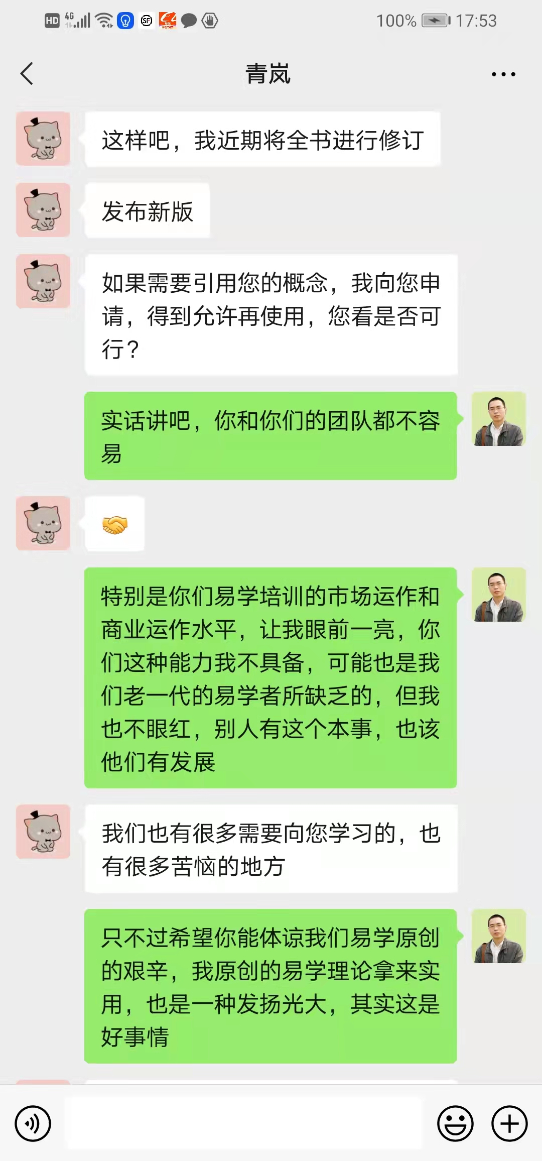 六爻视频教程_六爻 教程_六爻教学视频零基础