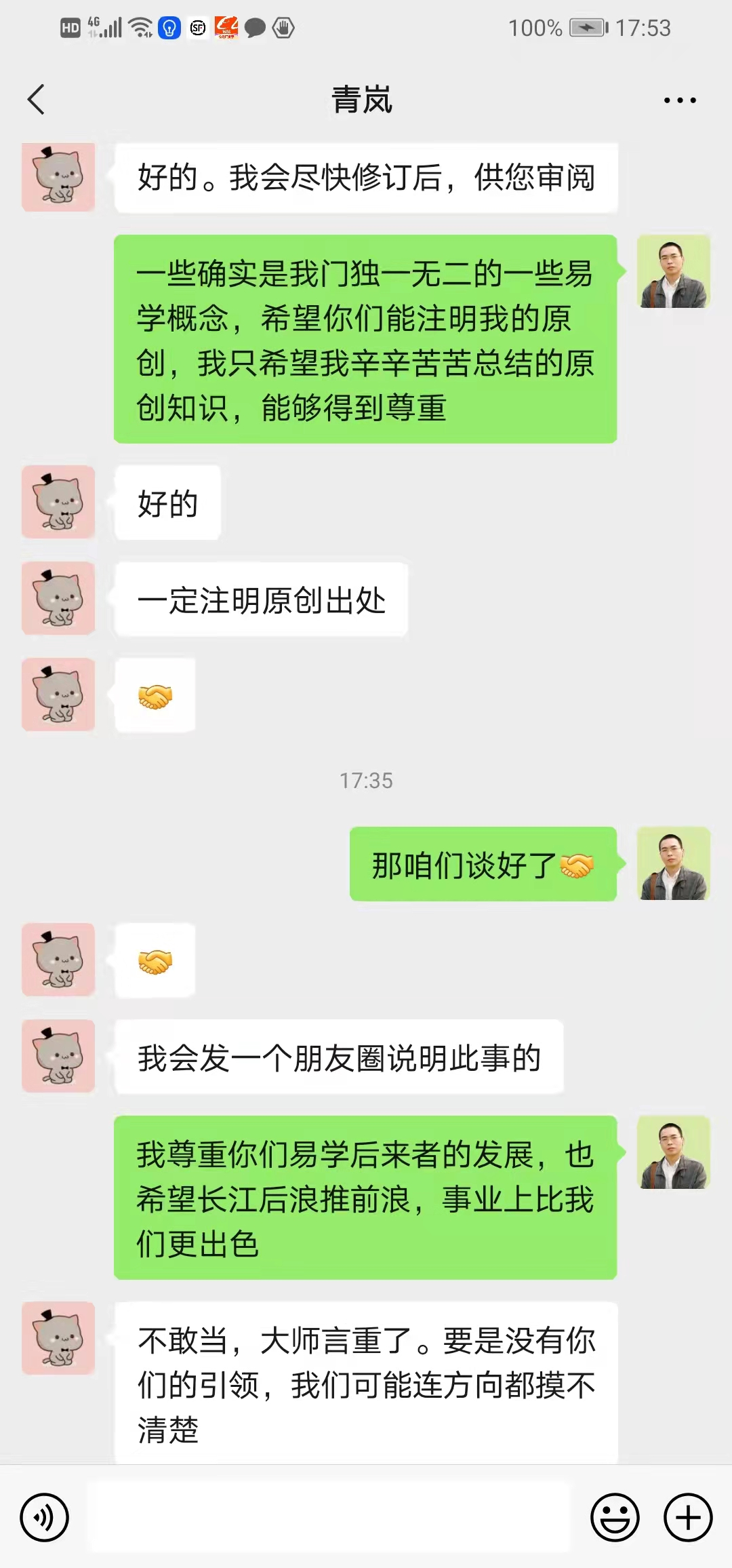 六爻教学视频零基础_六爻视频教程_六爻 教程