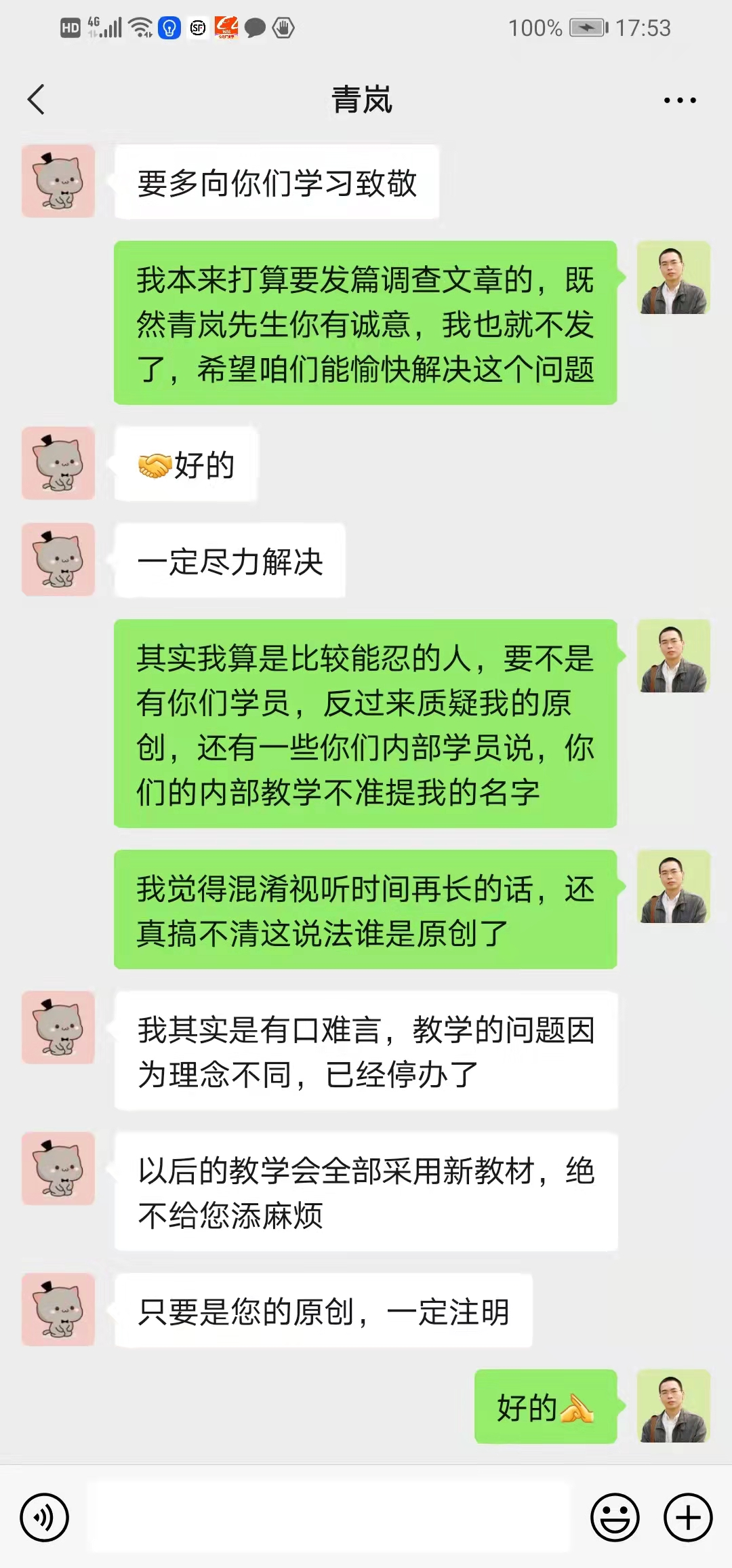 六爻视频教程_六爻 教程_六爻教学视频零基础