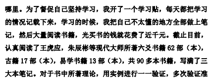 六爻教学视频零基础_六爻视频教程_六爻 教程