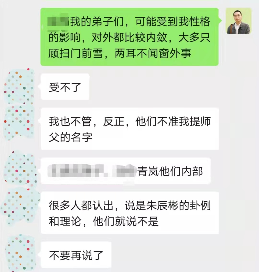 六爻 教程_六爻视频教程_六爻教学视频零基础