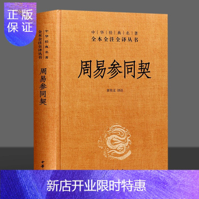 周易本义是什么书_周易本义值得看吗_初学者周易本义是什么