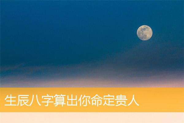 紫微手机号免费预测_紫微星手机号码查凶吉_手机号预测吉凶紫微