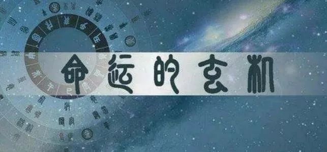 日柱和月柱天干地支合 从易经思维的角度看