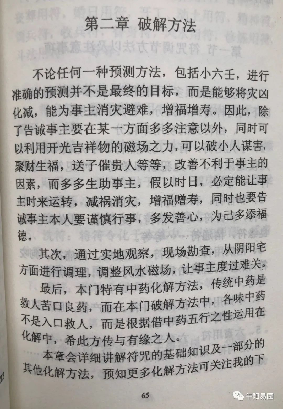 杂卦传丰卦_杂卦传解释_杂卦传怎么读音