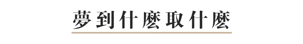 五行属火的字男孩用字_男孩起名五行带火的字_五行带火的男孩字