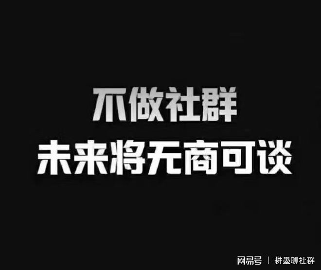 社群商业未来的风水_风水群名称大全霸气_风水好的群名有什么讲究