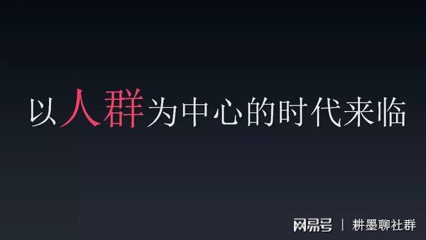 社群商业未来的风水_风水群名称大全霸气_风水好的群名有什么讲究