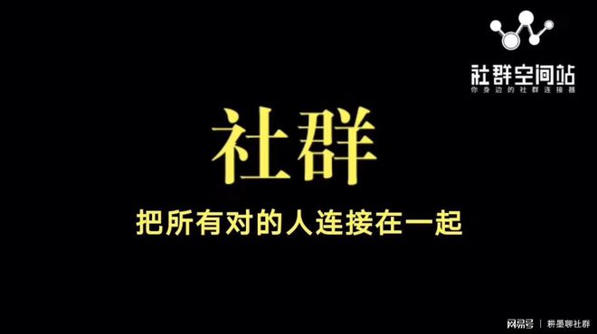 风水好的群名有什么讲究_风水群名称大全霸气_社群商业未来的风水