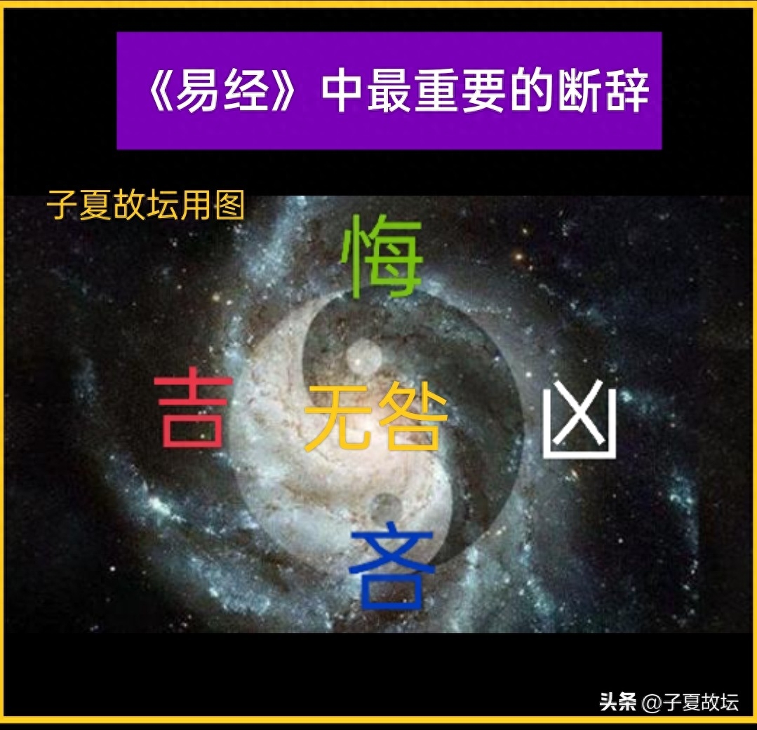 易经中的彖辞和彖传_周易彖传全文_周易彖辞原文和译注