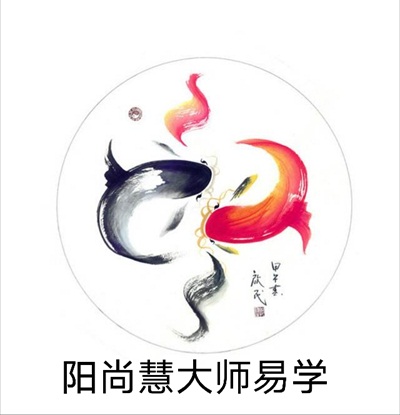 福州风水大师易学