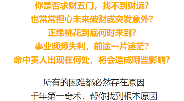 35种奇门遁甲口诀下载_奇门遁甲app下载安装_奇门遁甲软件免费下载安卓版