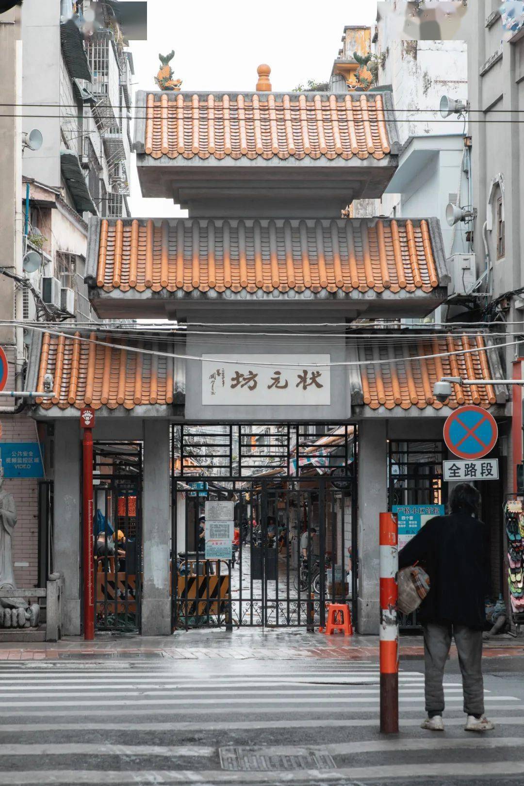 商业风水宜忌_商业街店铺风水_店铺装修风水