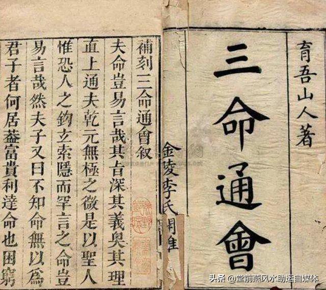 八字断命非常灵验的口诀_八字断命绝招顺口溜_八字算命书断绝技